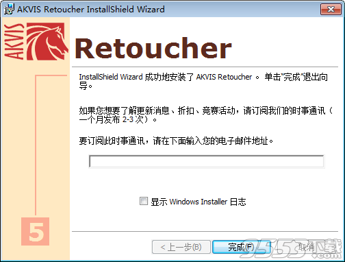 AKVIS Retoucher中文汉化版