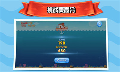 欢乐渔船游戏iOS版截图1