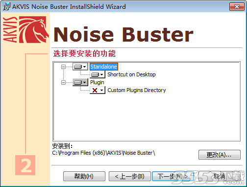 AKVIS Noise?Buster破解版