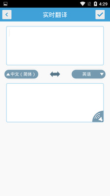 隱私瀏覽器手機(jī)版截圖4