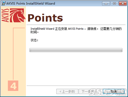 AKVIS Points破解版