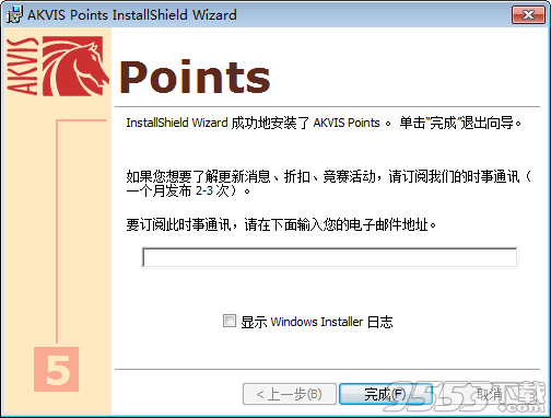 AKVIS Points破解版