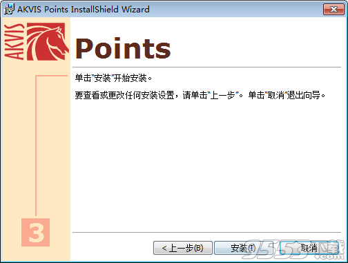 AKVIS Points破解版