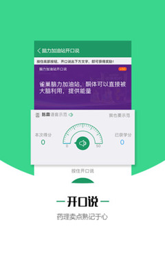 药信店员版app