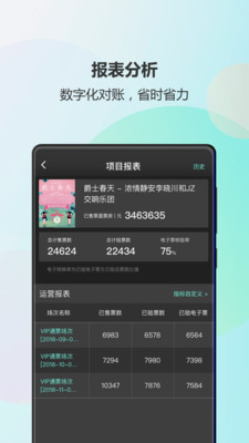 大麦麦控版app下载-大麦麦控版下载v3.0.3图3