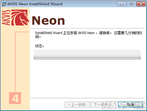 AKVIS Neon破解版