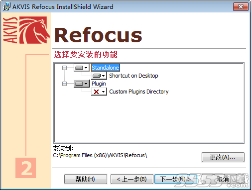 AKVIS Refocus中文破解版