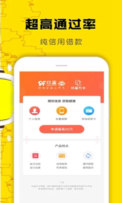 曹操快貸借錢貸款app