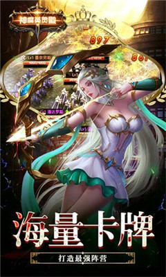 神魔英灵殿九游版下载-神魔英灵殿九游最新版下载v2.3.6图2