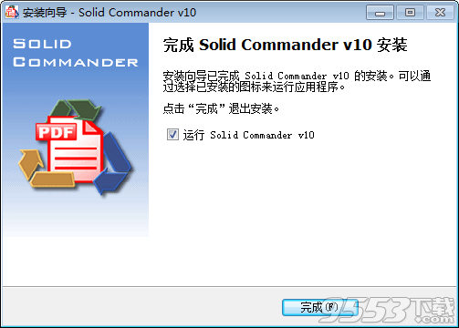 Solid Commander破解版
