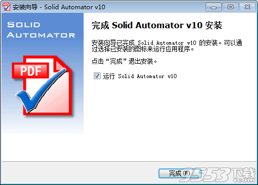 Solid Automator中文破解版