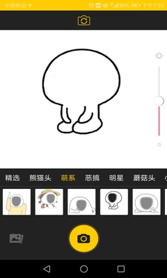 幻脸相机app