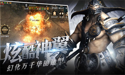 魔之浩劫手游下载-魔之浩劫安卓最新版下载v1.1.6.1图3