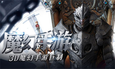 魔之浩劫手游下载-魔之浩劫安卓最新版下载v1.1.6.1图4