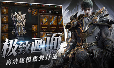 魔之浩劫手游下载-魔之浩劫安卓最新版下载v1.1.6.1图1