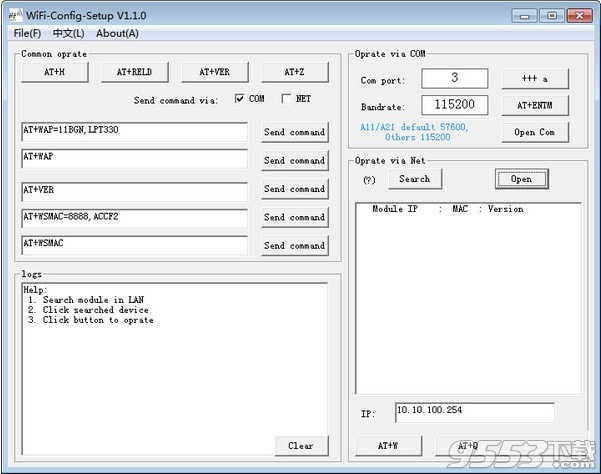 WiFi Config setup(WIFI模块网络搜索软件) v1.0免费版