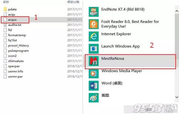 MestReNova(化学读谱软件) v12.0.1.20560免费版