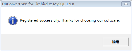 DMSoft DBConvert for Firebird and MySQL破解版