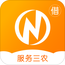 農(nóng)村貸最新版