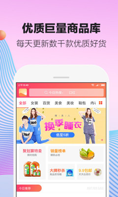 省吧最新版截图1