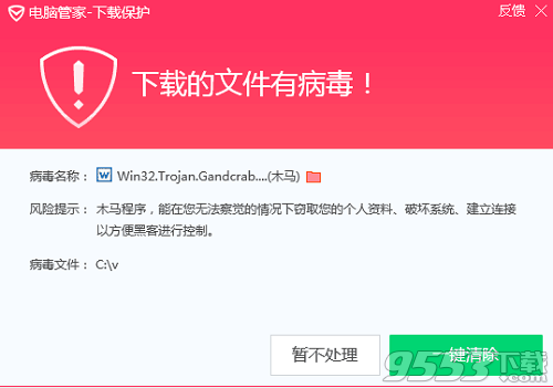 怎么防止勒索病毒GANDCRAB 勒索病毒GANDCRAB怎么查杀