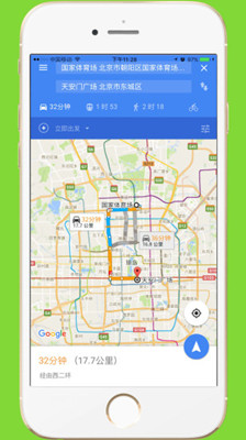 中文世界地图下载-中文世界地图手机版下载V1.3图2