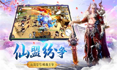 魔法英雄门ios版下载-魔法英雄门苹果版下载v1.0图2