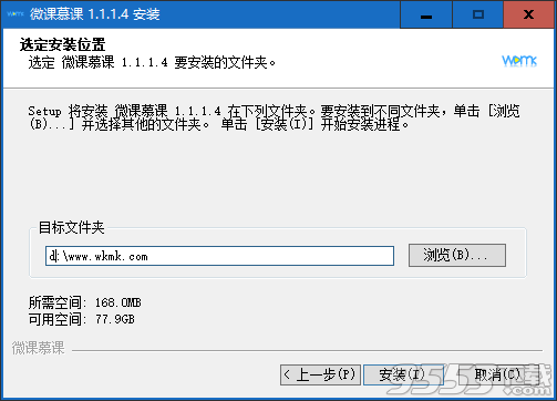 微课慕课软件客户端 v1.1.1.4免费版