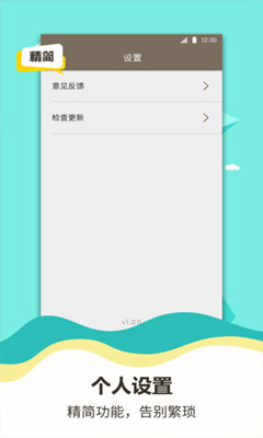 諸葛計(jì)算器app