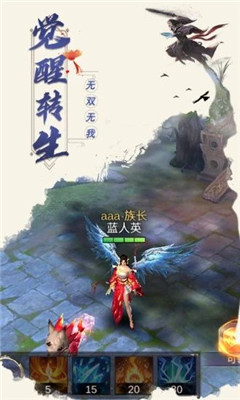 神界传奇遮天斗尊腾讯版截图3