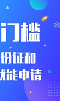 象錢進(jìn)app