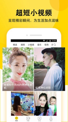 闲看视频app下载-闲看视频安卓版下载v3.2.0.1图1