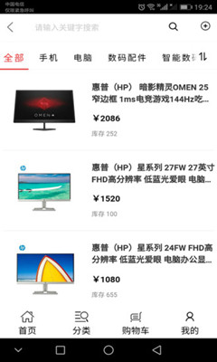 顾咖全球购下载-顾咖全球购app下载V2.0.66图2