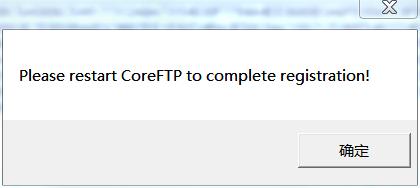 Core FTP Pro中文破解版
