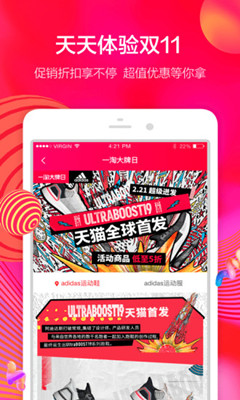 罗马优品app截图1