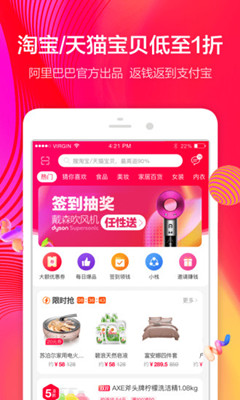 罗马优品app截图3