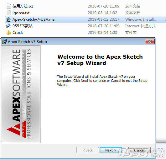 Apex Sketch中文版