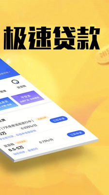 小牛卡贷现金借款软件截图3
