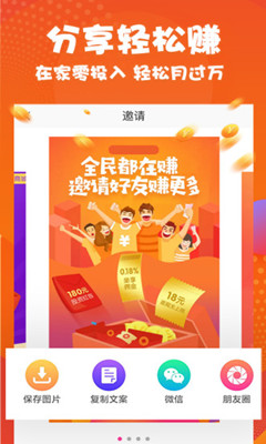 淘BuyBuy 最新版截图1