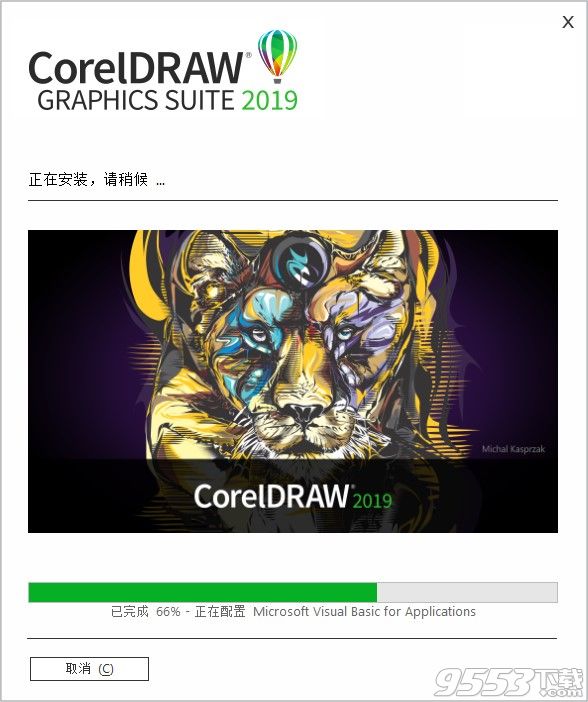 CorelDRAW Graphics Suite 2019破解版(附激活碼)