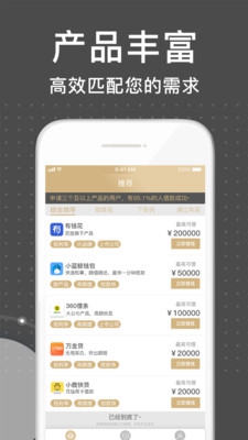 蓝鲸宝app下载-蓝鲸宝借款安卓版下载v1.5.0图1