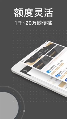 蓝鲸宝app下载-蓝鲸宝借款安卓版下载v1.5.0图3