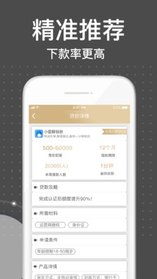 蓝鲸宝app下载-蓝鲸宝借款安卓版下载v1.5.0图2