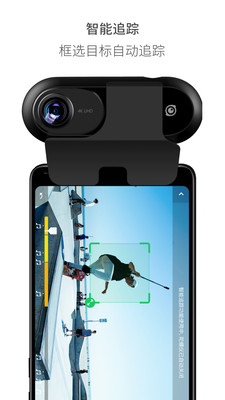 Insta360 ONE安卓版截图4