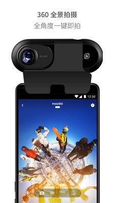 Insta360 ONE安卓版