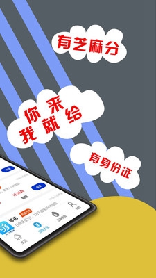 借钱达人app下载-借钱达人最新版下载v3.3.2图2