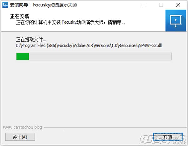 Focusky账号vip分享版