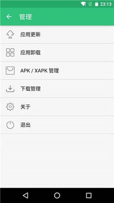Apkpure商店中文版下载-Apkpure商店安卓版下载v3.5.1图4