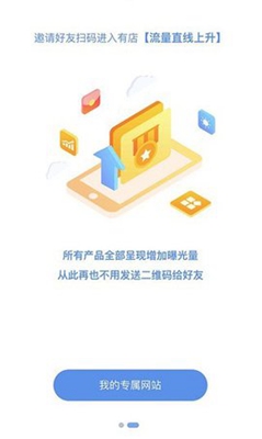 有錢兜兜app