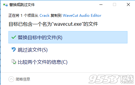 AbyssMedia WaveCut Audio Editor破解版